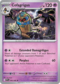 Cofagrigus 040/173 Poké Ball NM (ITA)