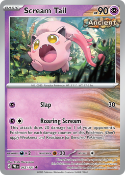 Codaurlante 042/180 Master Ball NM (ITA)