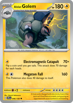 Golem di Alola 046/190 Reverse NM (ITA)