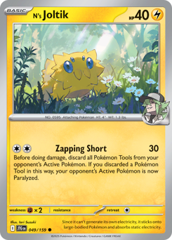 Joltik di N 049/190 NM (ITA)