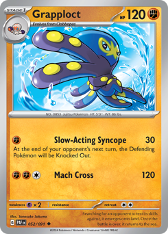 Grapploct 052/245 NM (ITA)