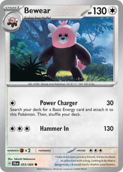 Bewear 053/99 Reverse NM (ITA)