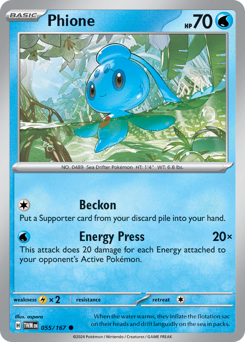 Phione 055/226 Reverse NM (ITA)