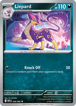 Liepard 056/173 NM (ITA)