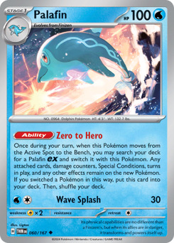 Palafin 060/226 NM (ITA)