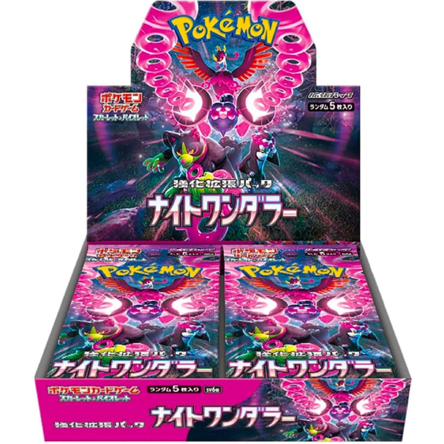 Box Night Wanderer (JAP)
