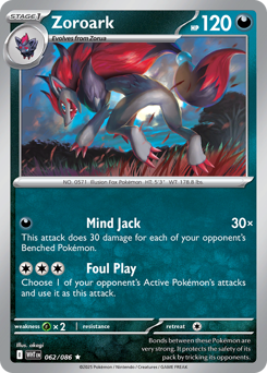 Zoroark 062/173 Master Ball NM (ITA)