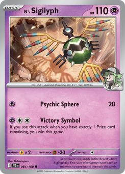 Sigilyph di N 064/190 Reverse NM (ITA)