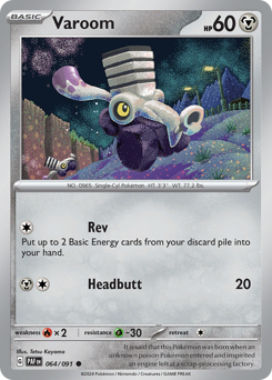 Varoom 064/245 Reverse NM (ITA)