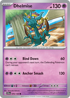 Dhelmise 070/190 Reverse NM (ITA)