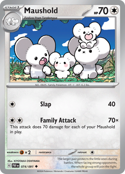 Maushold 074/245 Reverse NM (ITA)