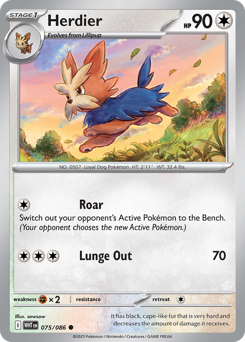 Herdier 075/173 Poké Ball NM (ITA)
