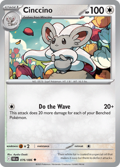 Cinccino 076/172 NM (ITA)
