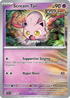 Codaurlante 077/218 Reverse NM (ITA)