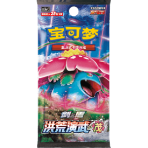 Busta Jumbo Primordial Arts Overgrow (CHN)