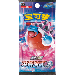 Busta Jumbo Primordial Arts Torrent (CHN)