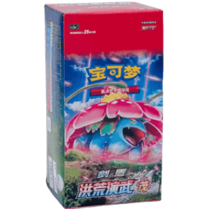 Box Jumbo Primordial Arts Overgrow (CHN)
