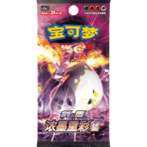 Busta Jumbo Vivid Portrayals Obsidian (CHN)