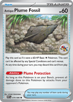Vecchio Fossilpiuma 079/173 Master Ball NM (ITA)