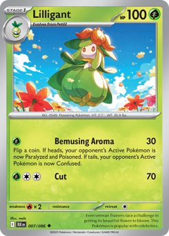 Lilligant 007/172 Poké Ball NM (ITA)
