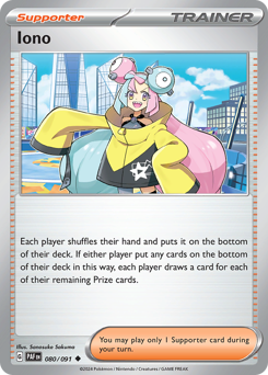 Kissara 080/245 Reverse NM (ITA)