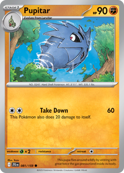 Pupitar 081/190 Reverse NM (ITA)
