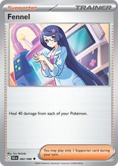 Zania 082/172 NM (ITA)