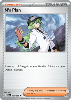 Piano di N 083/172 Master Ball NM (ITA)
