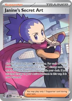 Arte Segreta di Nina 088/99 NM (ITA)