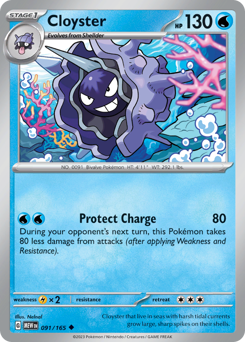 Cloyster 091/207