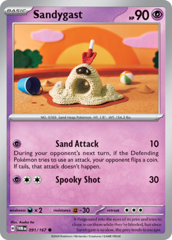 Sandygast 091/226 Reverse NM (ITA)