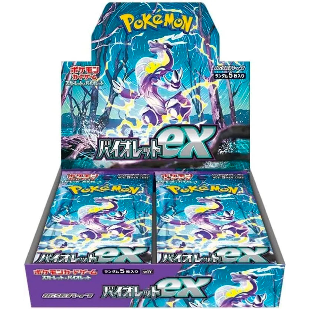 Box Violet Ex (JAP)