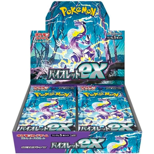 Box Violet Ex (JAP)