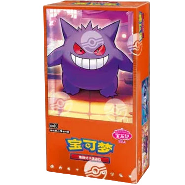 Box Gem Pack Vol.3 (CHN)