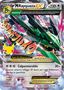 M Rayquaza-EX 76 (Classic) NM (ITA)