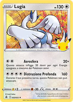 Lugia 022/25 NM (ITA)