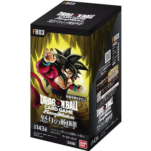 Box FB03 Raging Roar (JAP)