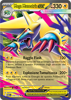 Mega Manectric-ex 050/188 NM (ITA)