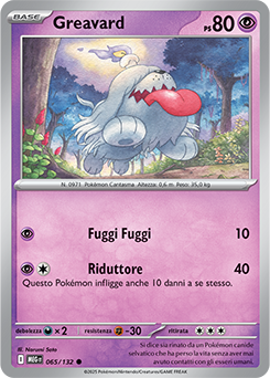 Greavard 065/188 NM (ITA)
