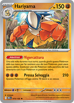 Hariyama 073/188 NM (ITA)