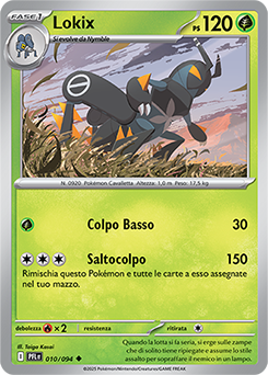 Lokix 010/130 NM (ITA)