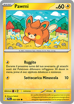 Pawmi 032/130 NM (ITA)