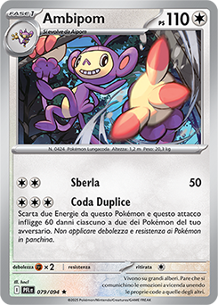 Ambipom 079/130 Reverse NM (ITA)