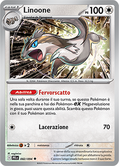 Linoone 082/130 Reverse NM (ITA)