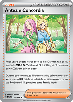 Antea e Concordia 182/295 NM (ITA)