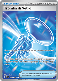 Tromba di Vetro 260/295 NM (ITA)