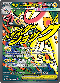 Mega Eelektross-ex 266/295 NM (ITA)