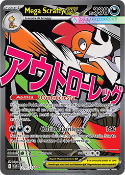 Mega Scrafty-ex 270/295 NM (ITA)