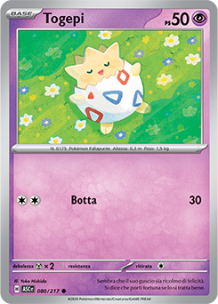 Togepi 080/295 Reverse Ball Pattern NM (ITA)