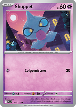 Shuppet 090/295 Reverse Energy Pattern NM (ITA)